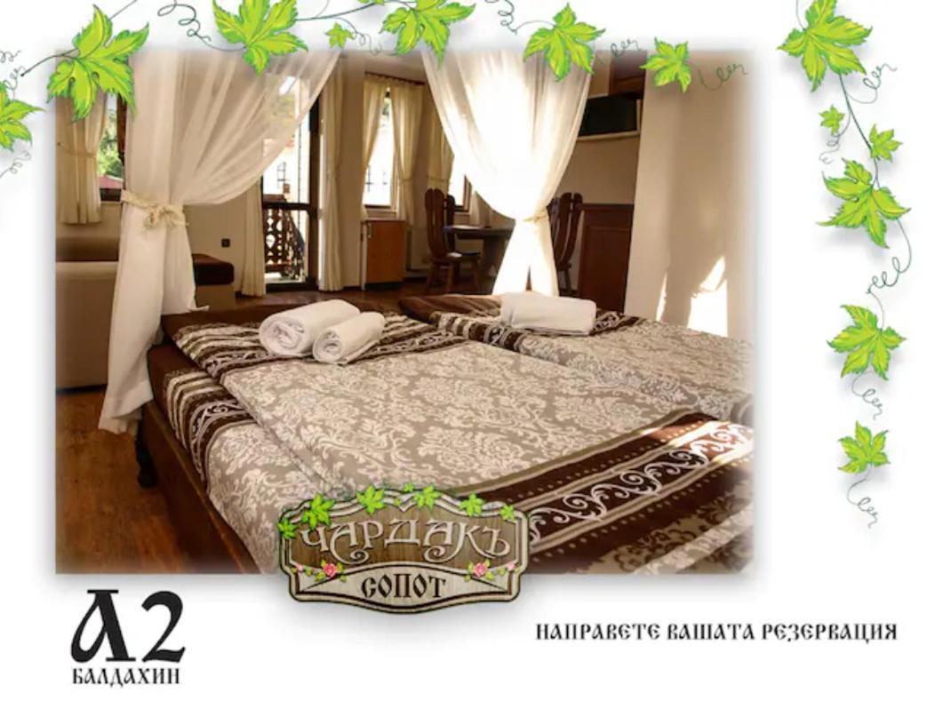 Възрожденски Комплекс Чардакъ Сопот Extérieur photo